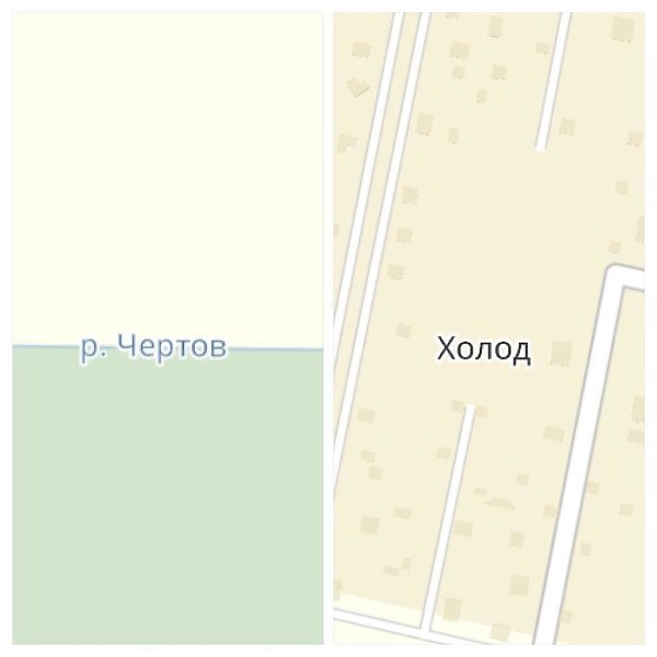 Широка страна моя родная, .Много в ней лесов, полей и рек! - 3