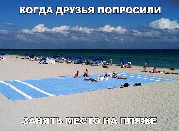 ������� �Ѩ , � ��� � ��������. ����� !!!