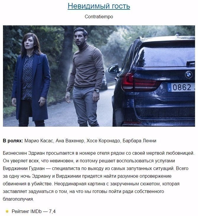 10 ,      .#@woman.blog - 4