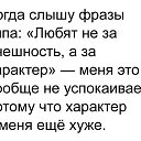  ♥♥♥♥,  -  26  2018    