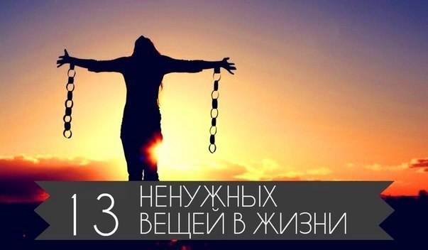 13     .    13  ,    ...