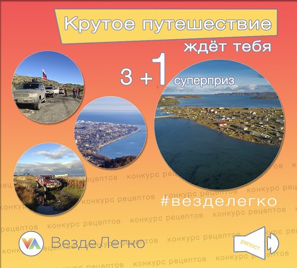 КОНКУРС