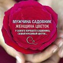 ���� ����, ����� - ��������� 6 ���� 2018