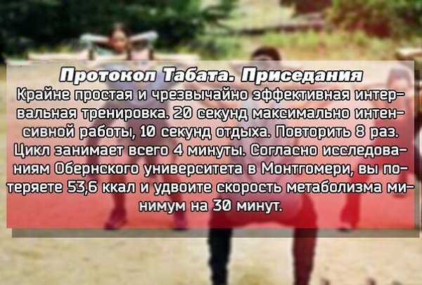 9 упражнений, сжигающих калории лучше бега.Сохрани себе - 2