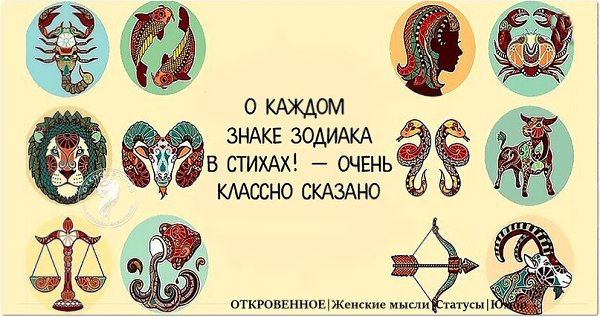 ОВЕН.Бах, Рафаэль Декарт, Гойя, Гайдн, Бисмарк.Медичи Екатерина и Золя.Жизнь на пределе, жизнь на ...