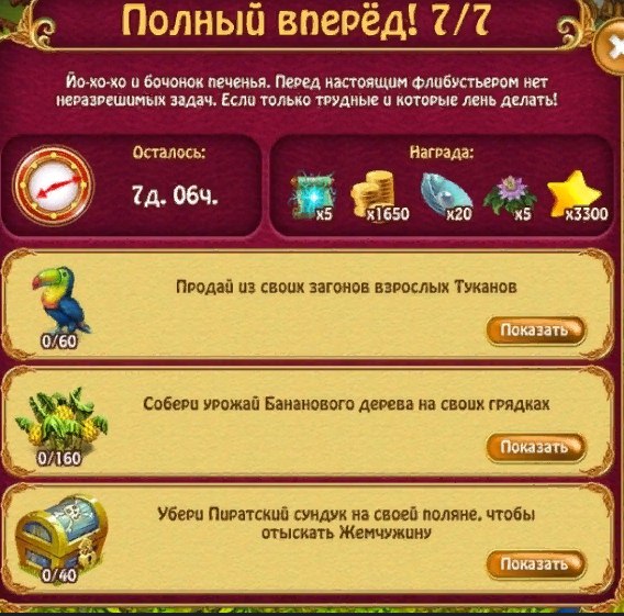  - 29  2018  21:44 - 7