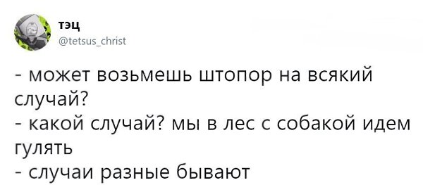   - 3  2018  02:53