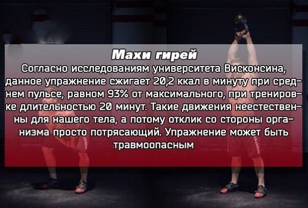 9 упражнений, сжигающих калории лучше бега.Сохрани себе - 7