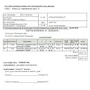 ���� ��� ������, �������������, 63 ���� - ��������� 27 ����� 2018
