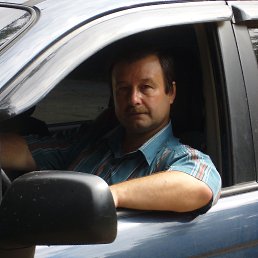 ��������, 61 ���, ������������