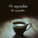 ���� ������, ��������� - ��������� 2 ������ 2018 � ������ ������ ��������
