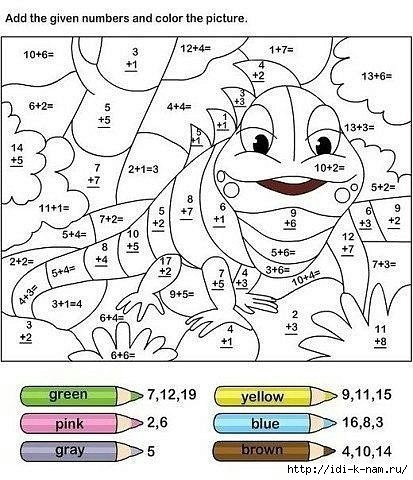      - 9