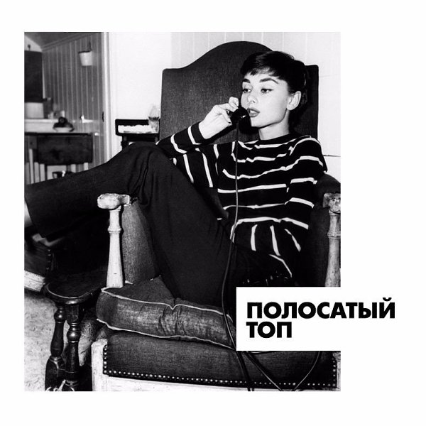Выбираем классику