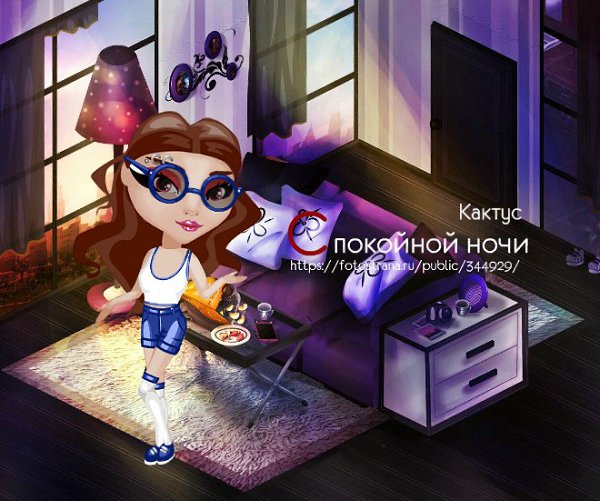 Группа закрываеться на ремонт.Хз на сколько дней. - Кактус.