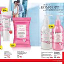 ���� ��������, ��������, 57 ��� - ��������� 7 ������ 2018 � ������ �������� �2 2018�