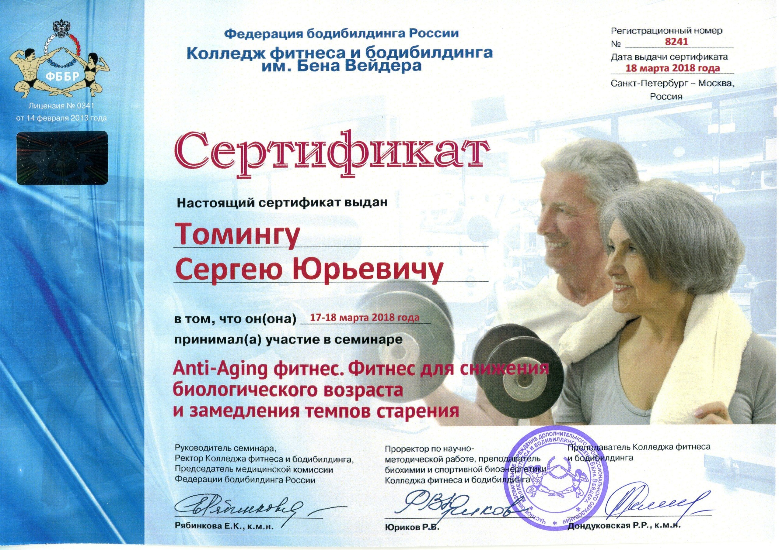 Anti-Aging-          !   ... - 2