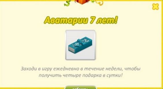 44! SunFlouer