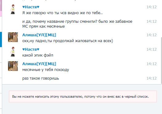 ,      :).      ,  ... - 6