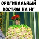 ���� ������, ������, 62 ���� - ��������� 31 ������� 2018 � ������ �����������, �����, ����� ���!�