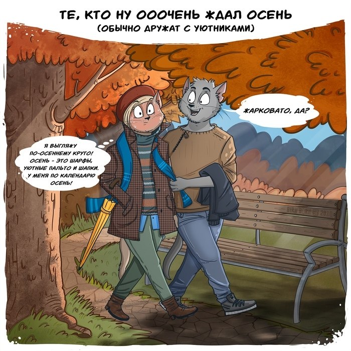  : - 7