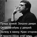 ���� ������, ������ - ��������� 23 ������� 2018