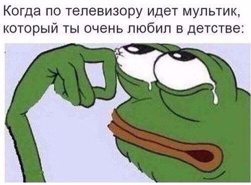 �����? ��, �� �������! - 30 ������ 2018 � 16:42