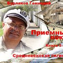 ���� � B, ������, 64 ���� - ��������� 26 ������ 2019 � ������ �������� ���� ����