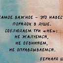 ���� *Nasya*, ����, 33 ���� - ��������� 20 ���� 2018 � ������ ������ ��������