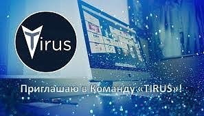  IT  Tirus | .    TIRUS.    ...