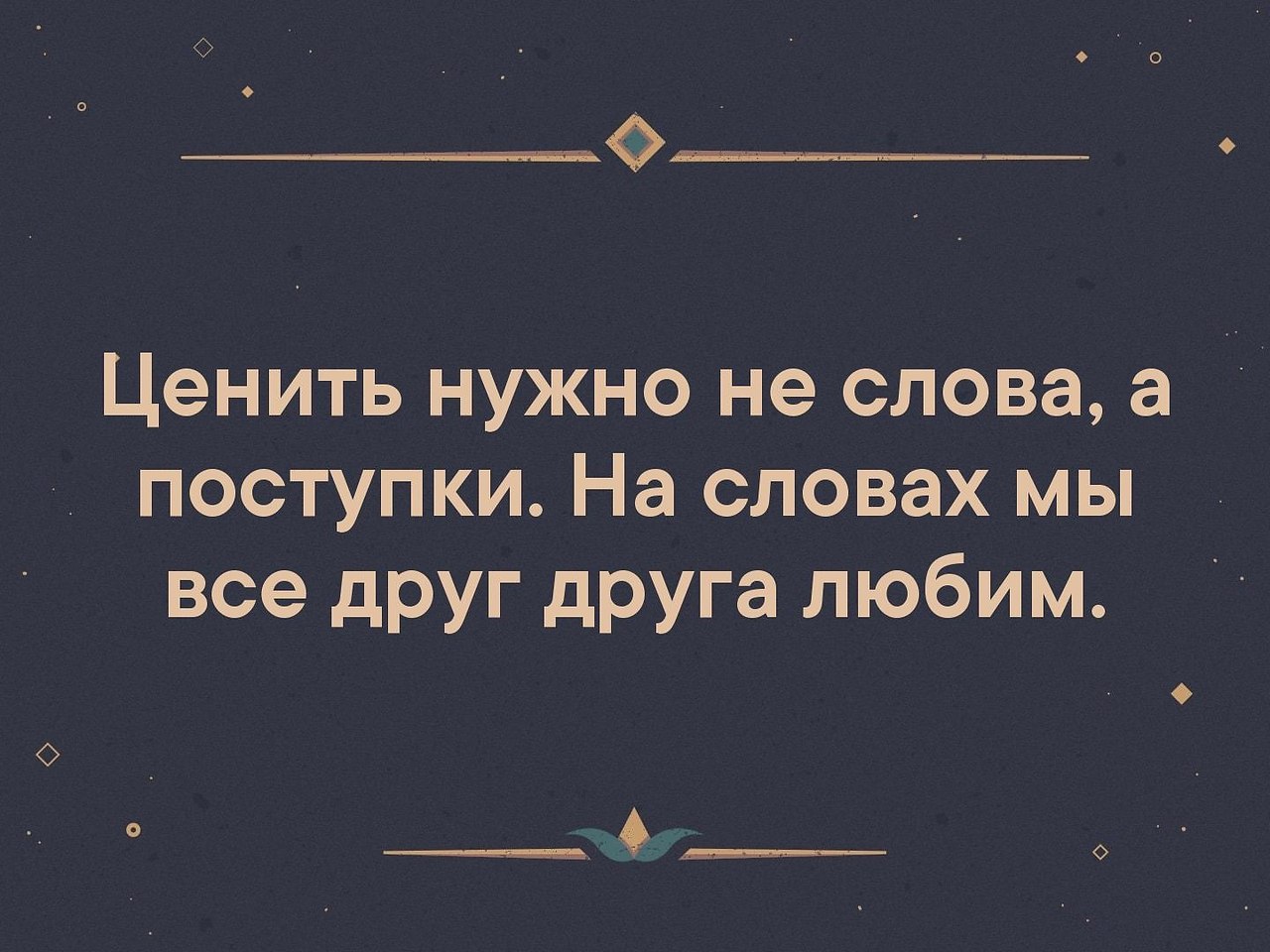  - 8  2019  16:56