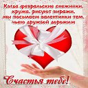 ���� �������, ����� - ��������� 14 ������� 2019 � ������ ���� ����������