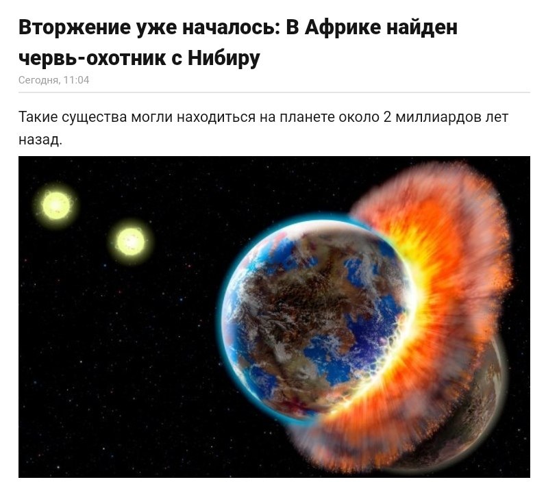 , ?