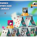 ���� �����, ������� - ��������� 26 ������� 2018 � ������ �������� �������-�������