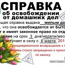 ���� ���������, ������ - ��������� 7 ����� 2019 � ������ ���� ����������