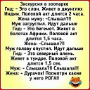 ���� Edo, ������, 45 ��� - ��������� 17 ������ 2018 � ������ ���� ����������