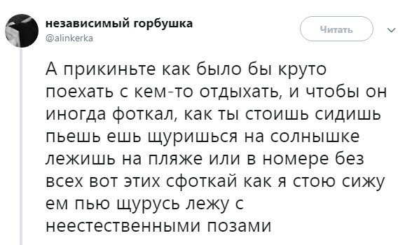   - 11  2018  16:40