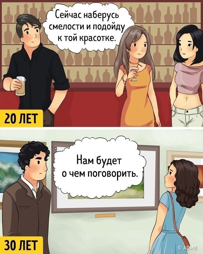  o  c pee. - 8
