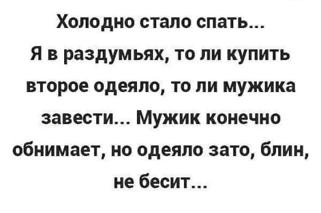 ���� ������ - 2 ������ 2018 � 23:04