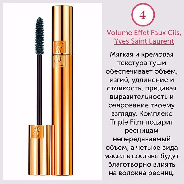 9 ����� ��� ������, ������� ������� ��������.#�������@woman.blog - 4