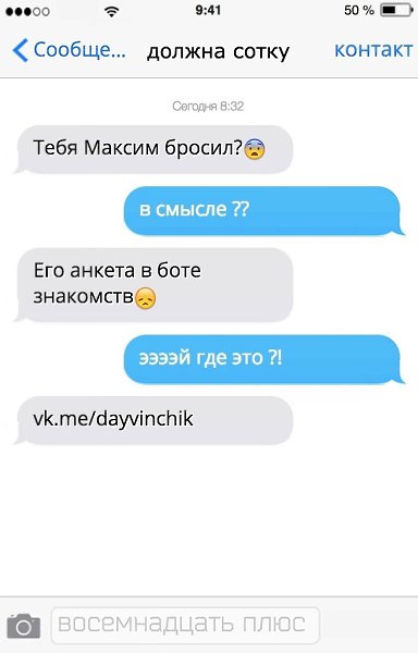 vk.me/dayvinchik - 