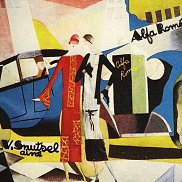 �����, 58 ���, ���������������