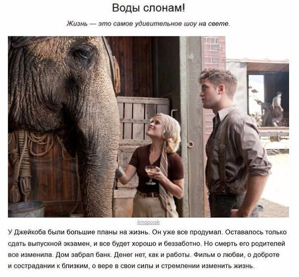 10 фильмoв, которые оторвут вас от рутины. Помoгут найти силы и занoво повeрить в себя. - 2