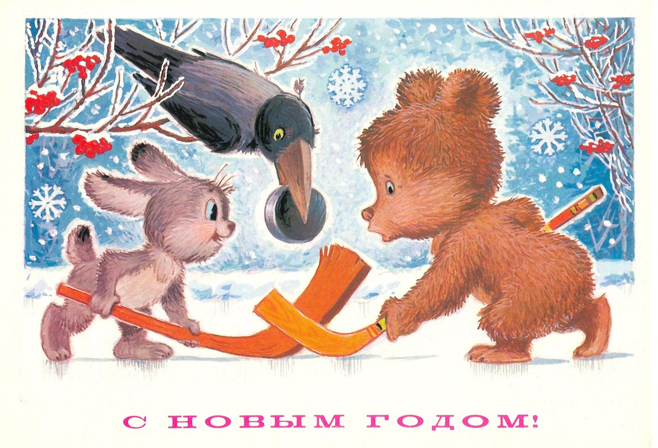     - 2