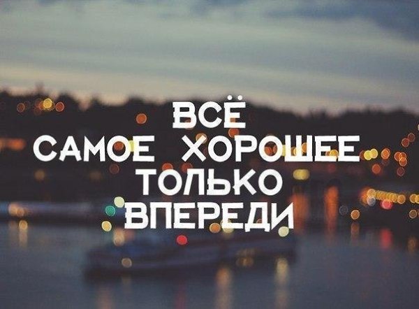 Чувства порой безумны, но еще большее безумство их скрывать.