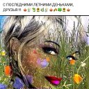 ���� �����, ��� - ��������� 24 �������� 2018 � ������ �������