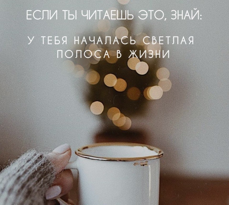 Страх неудачи тебя убивает.Ты думаешь, что это просто детские мечтыКогда ты молод, то полон сил и ...