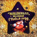 ���� ����, �����-���������, 55 ��� - ��������� 30 ������� 2018 � ������ ����������� ����������
