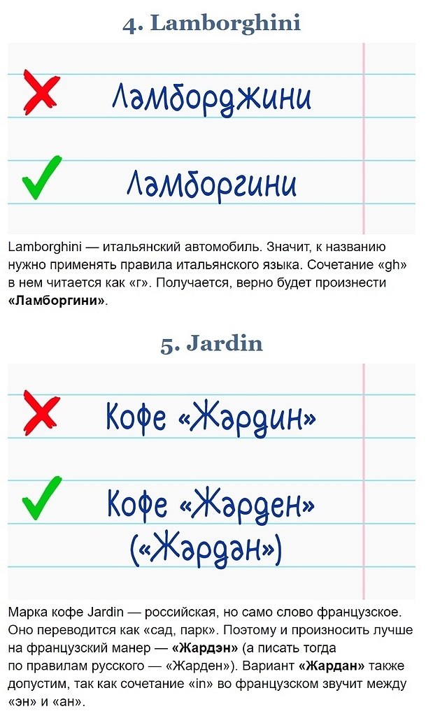 ,        - 3