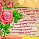 ������� � ������� ��� ������!!! �������� ��� ���� ������� �� ���� �������� ������������: �������, ��������, ������!!! � ���������, ��� �� � ���� ����! ������ ������(�����) http://ok.ru/poeziyast �� ������� ������-����������