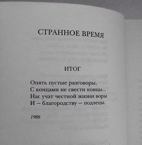  - 2  2019  10:57